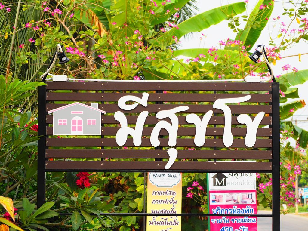 Banmeesukko Bed & Breakfast Phitsanulok Exterior photo